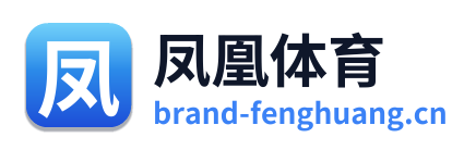 凤凰体育